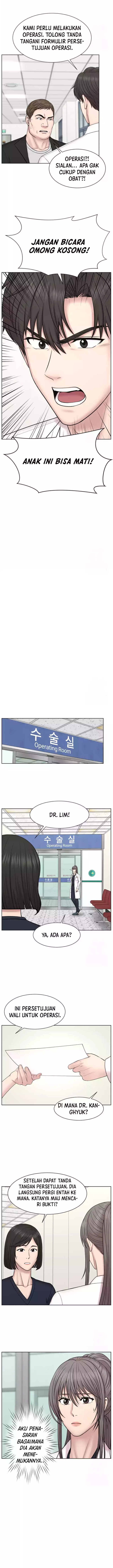 Trauma Center: Surgeon Baek Kang-Hyeok