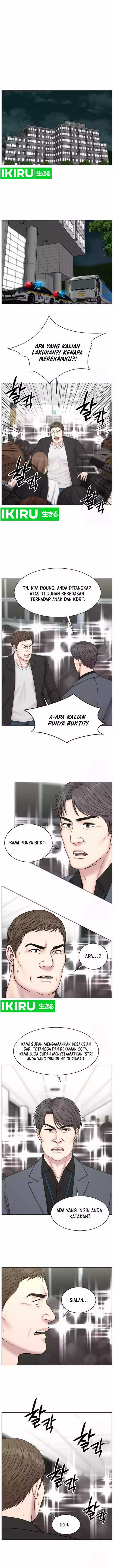 Trauma Center: Surgeon Baek Kang-Hyeok