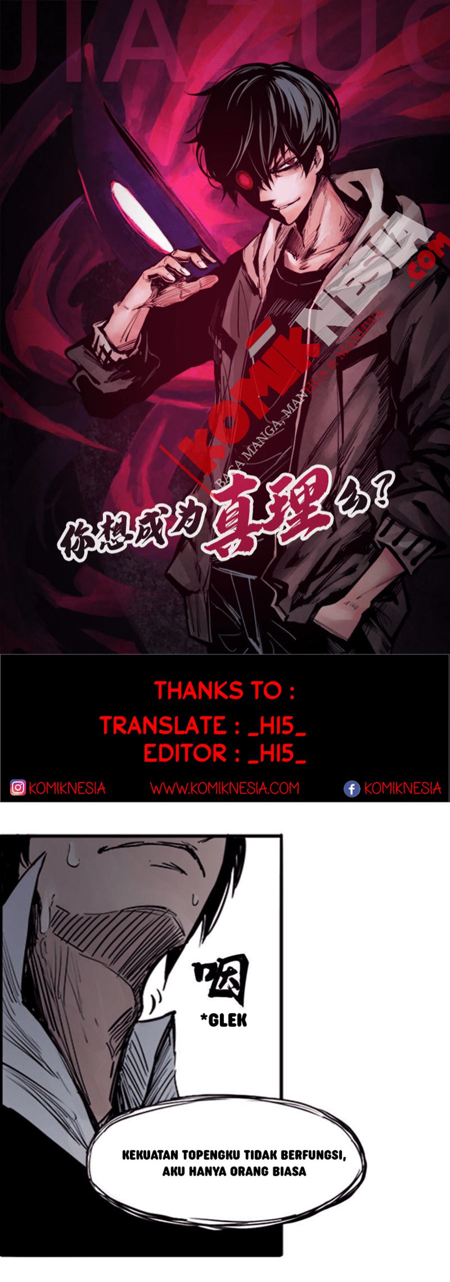 Truth Mask Chapter 5