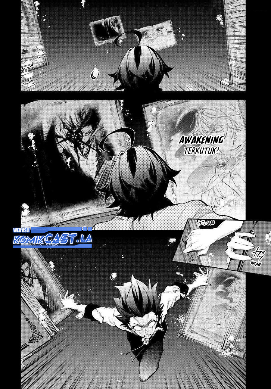 Tsue to Tsurugi no Wistoria