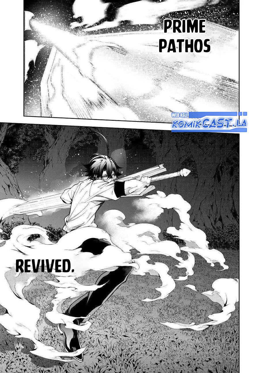 Tsue to Tsurugi no Wistoria