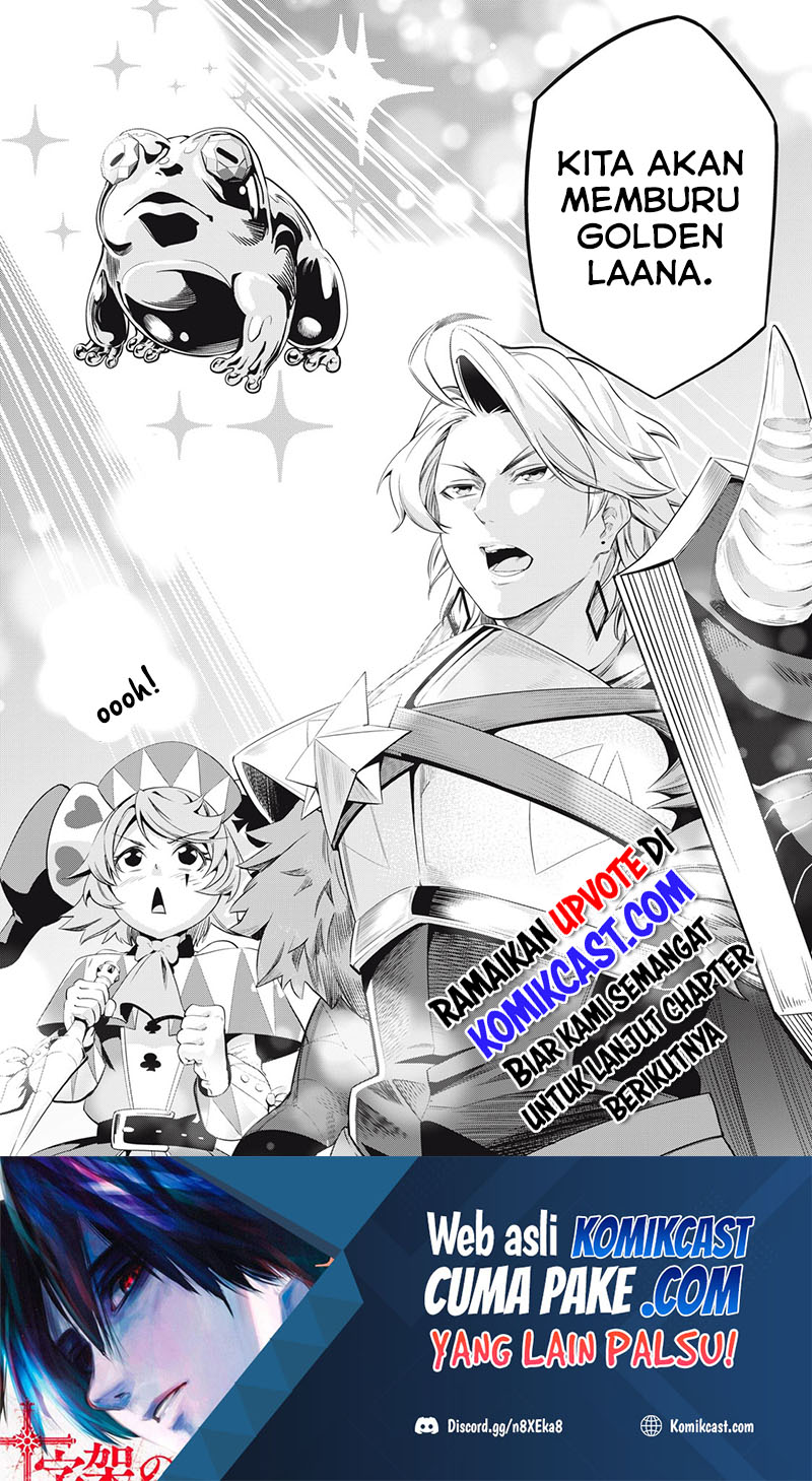 Tsuihou Sareta Tenshou Juu Kishi wa Game Chishiki de Musou Suru Chapter 13