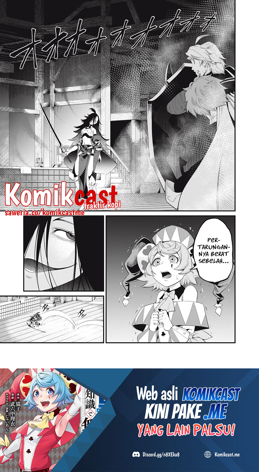 Tsuihou Sareta Tenshou Juu Kishi wa Game Chishiki de Musou Suru Chapter 27