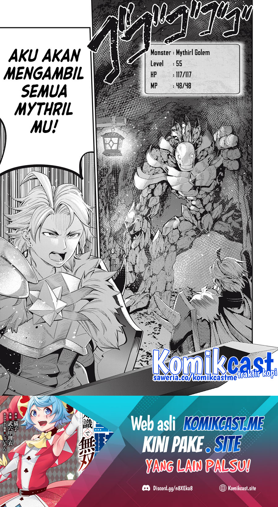 Tsuihou Sareta Tenshou Juu Kishi wa Game Chishiki de Musou Suru Chapter 32