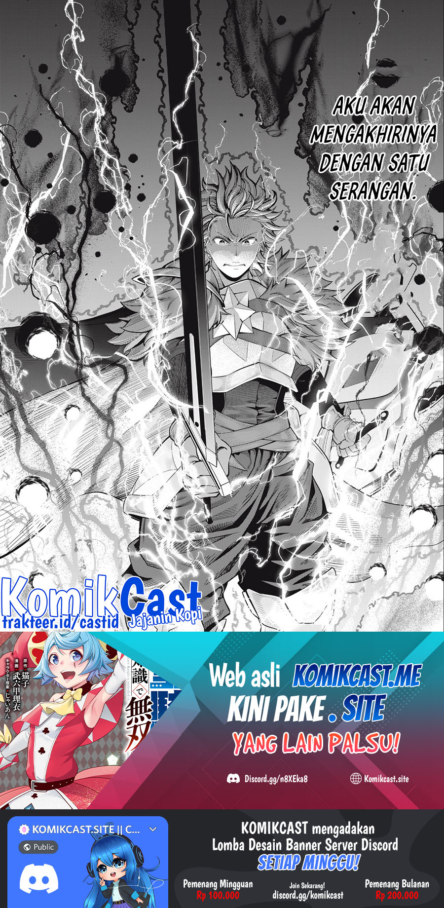 Tsuihou Sareta Tenshou Juu Kishi wa Game Chishiki de Musou Suru Chapter 40