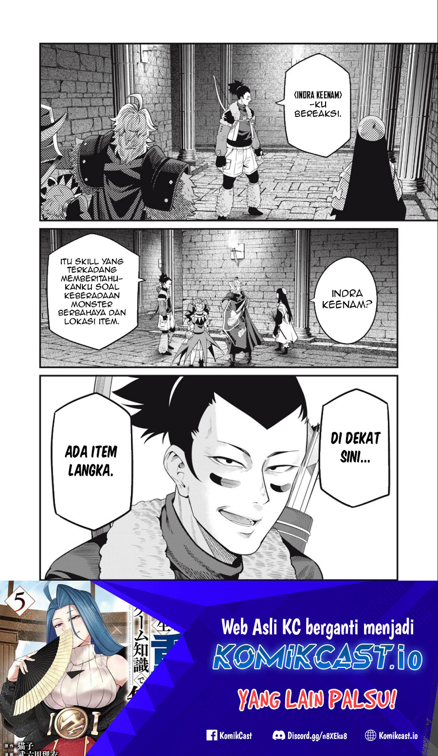 Tsuihou Sareta Tenshou Juu Kishi wa Game Chishiki de Musou Suru Chapter 58