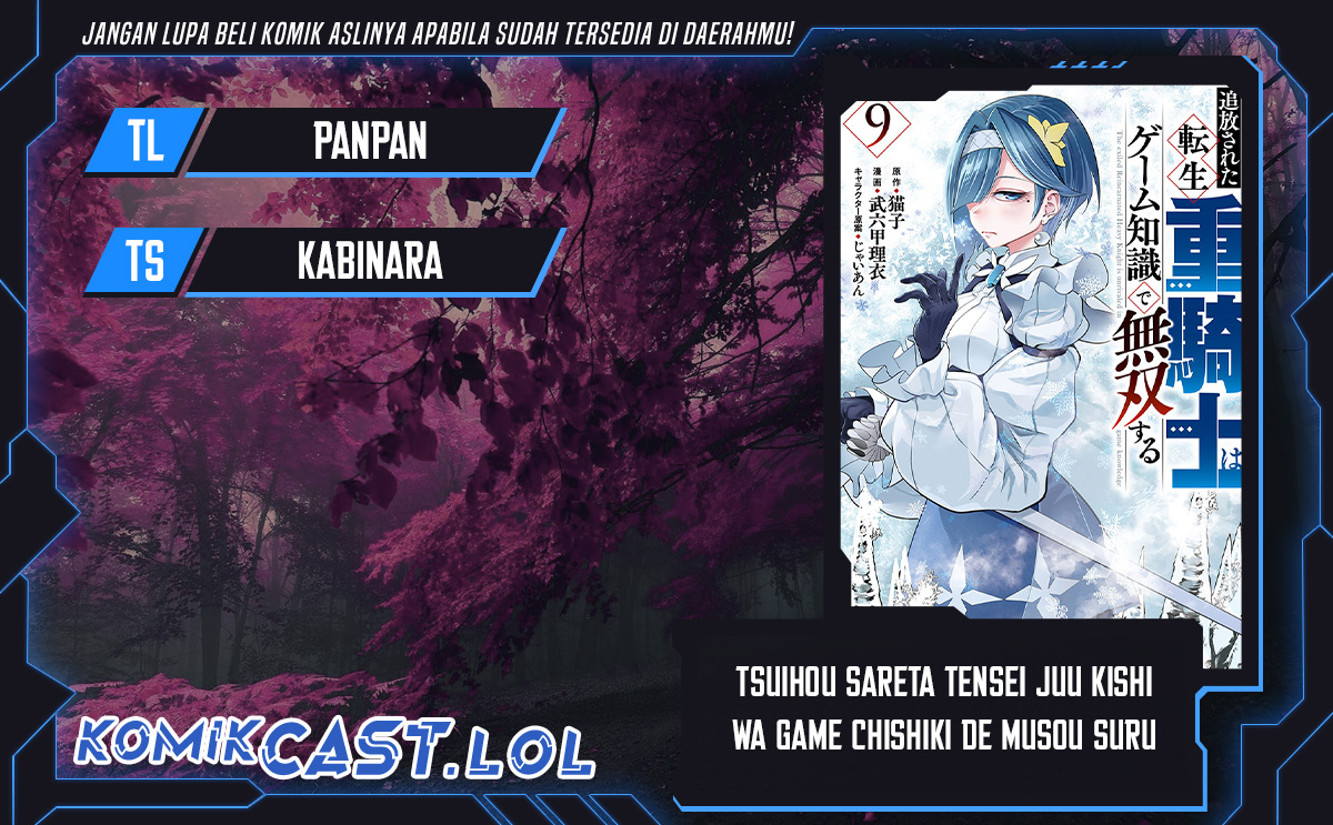 Tsuihou Sareta Tenshou Juu Kishi wa Game Chishiki de Musou Suru Chapter 75