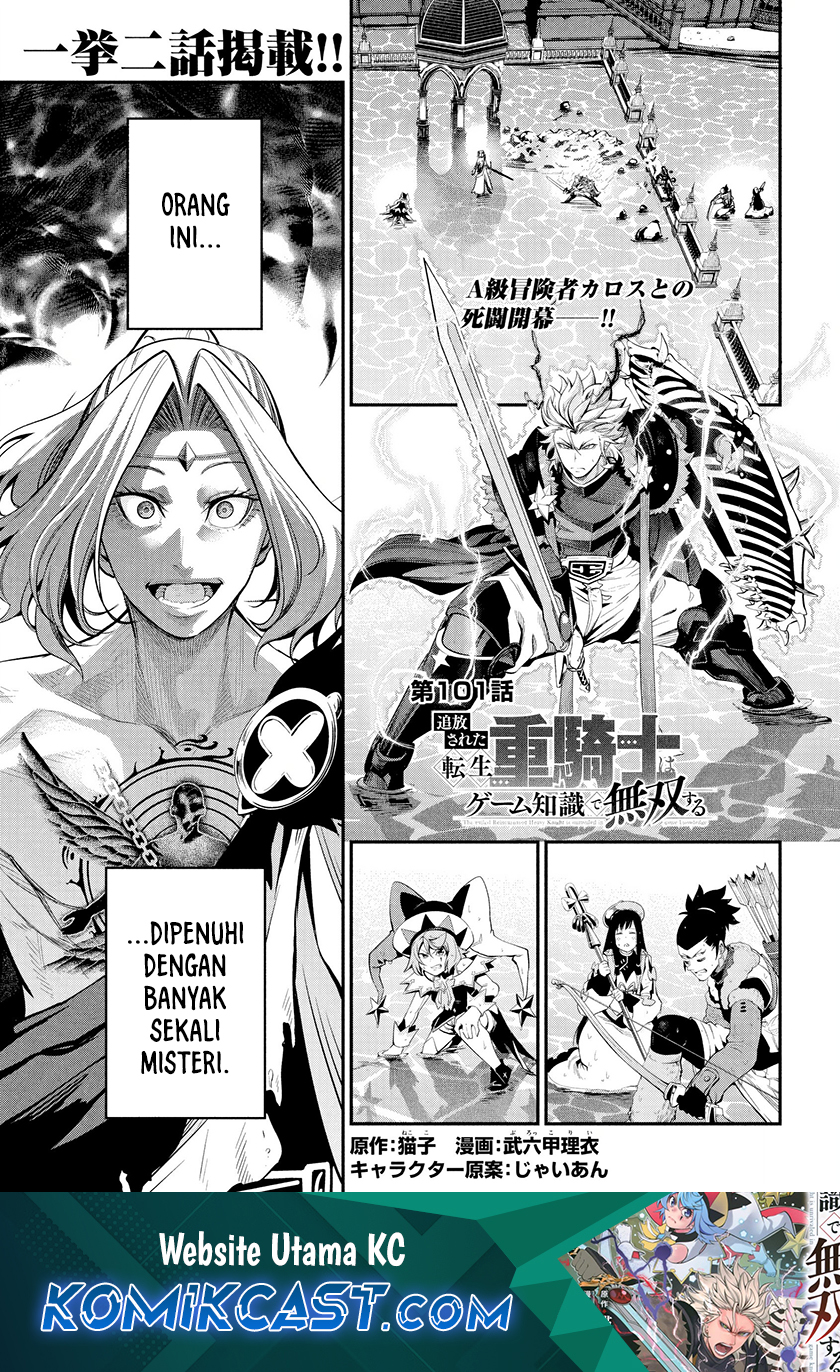 Tsuihou Sareta Tenshou Juu Kishi wa Game Chishiki de Musou Suru