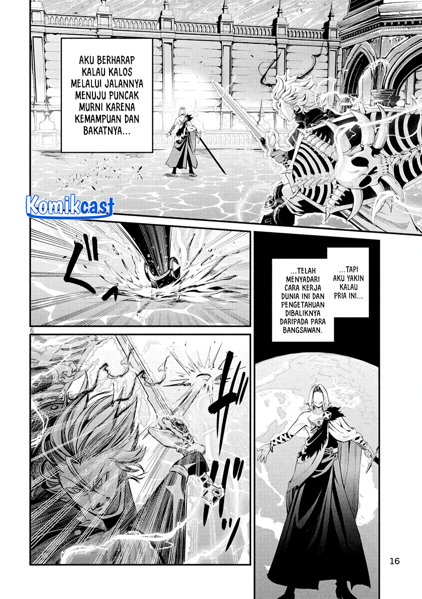 Tsuihou Sareta Tenshou Juu Kishi wa Game Chishiki de Musou Suru