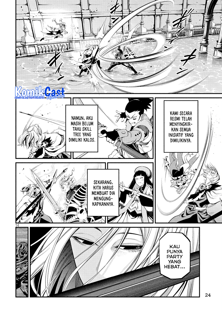 Tsuihou Sareta Tenshou Juu Kishi wa Game Chishiki de Musou Suru