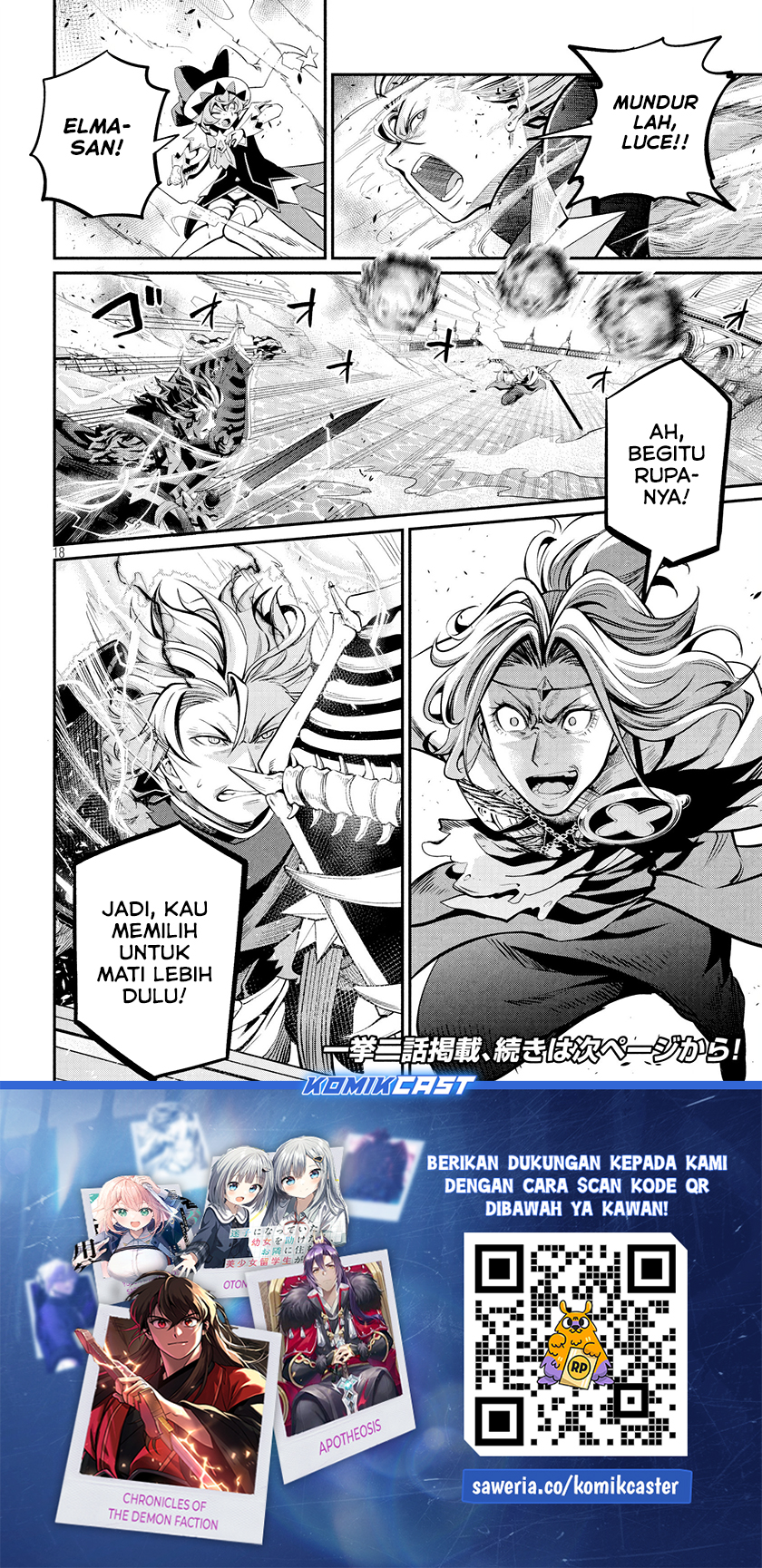 Tsuihou Sareta Tenshou Juu Kishi wa Game Chishiki de Musou Suru