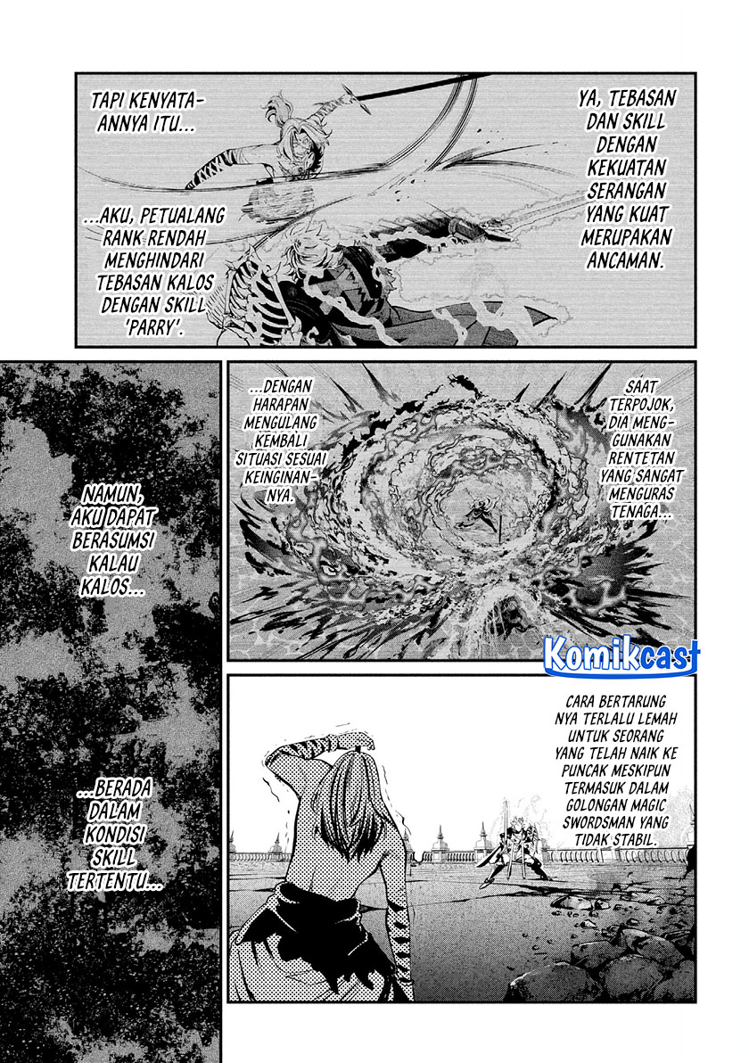Tsuihou Sareta Tenshou Juu Kishi wa Game Chishiki de Musou Suru