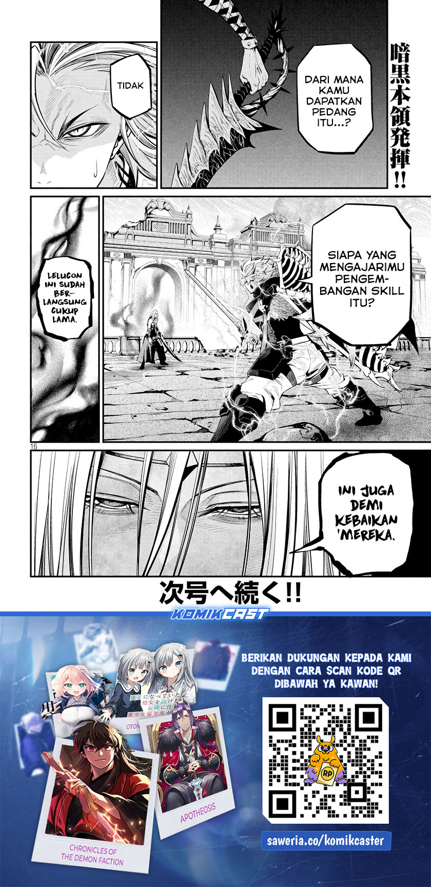 Tsuihou Sareta Tenshou Juu Kishi wa Game Chishiki de Musou Suru