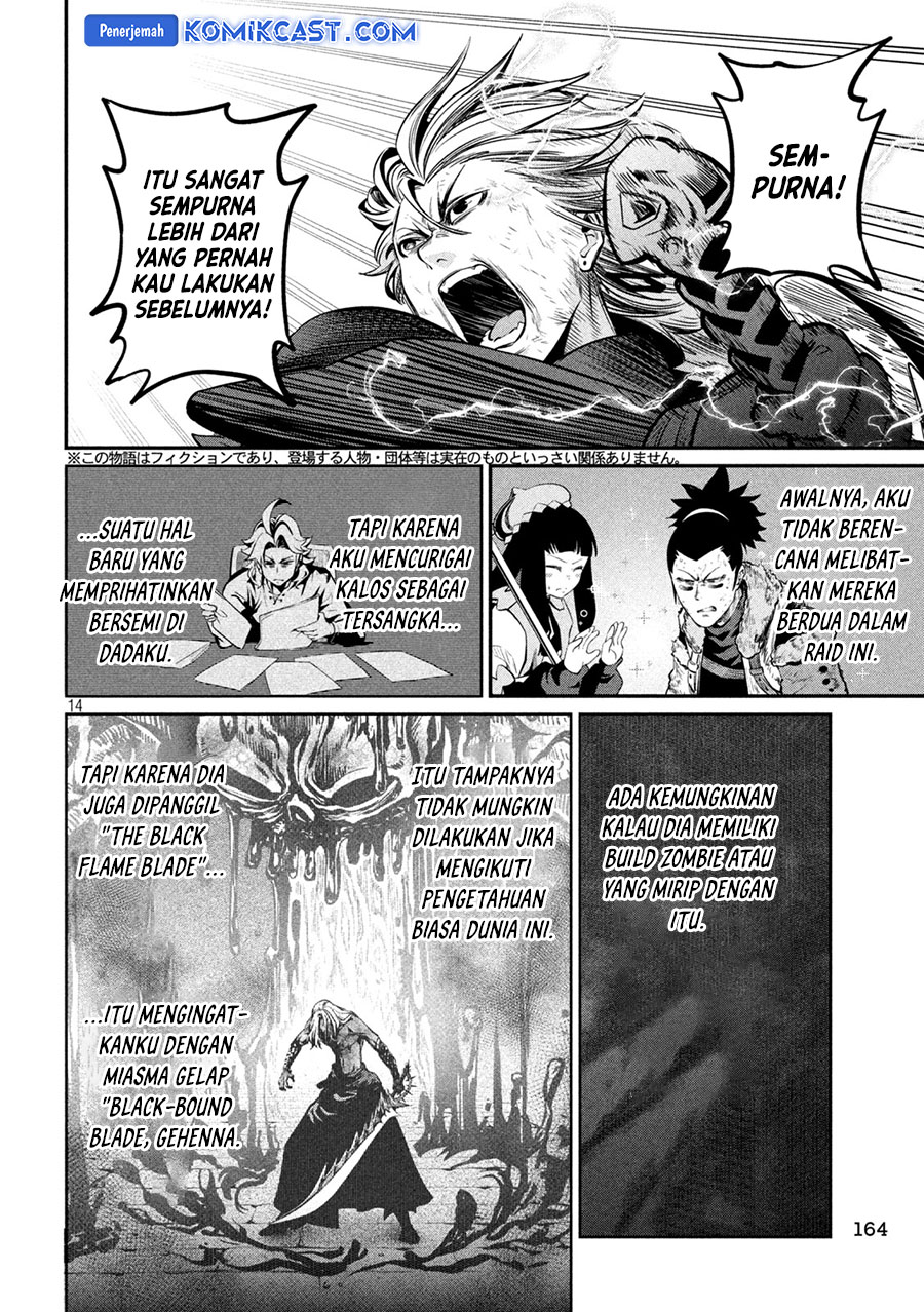 Tsuihou Sareta Tenshou Juu Kishi wa Game Chishiki de Musou Suru