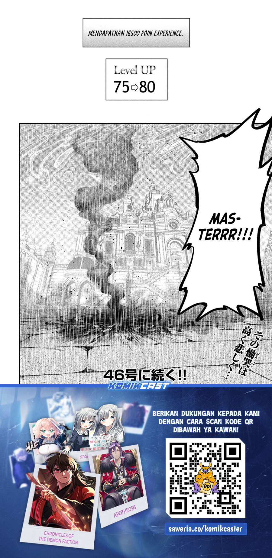 Tsuihou Sareta Tenshou Juu Kishi wa Game Chishiki de Musou Suru