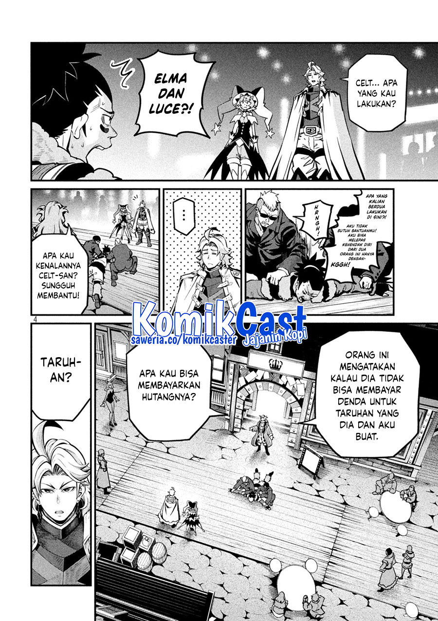 Tsuihou Sareta Tenshou Juu Kishi wa Game Chishiki de Musou Suru