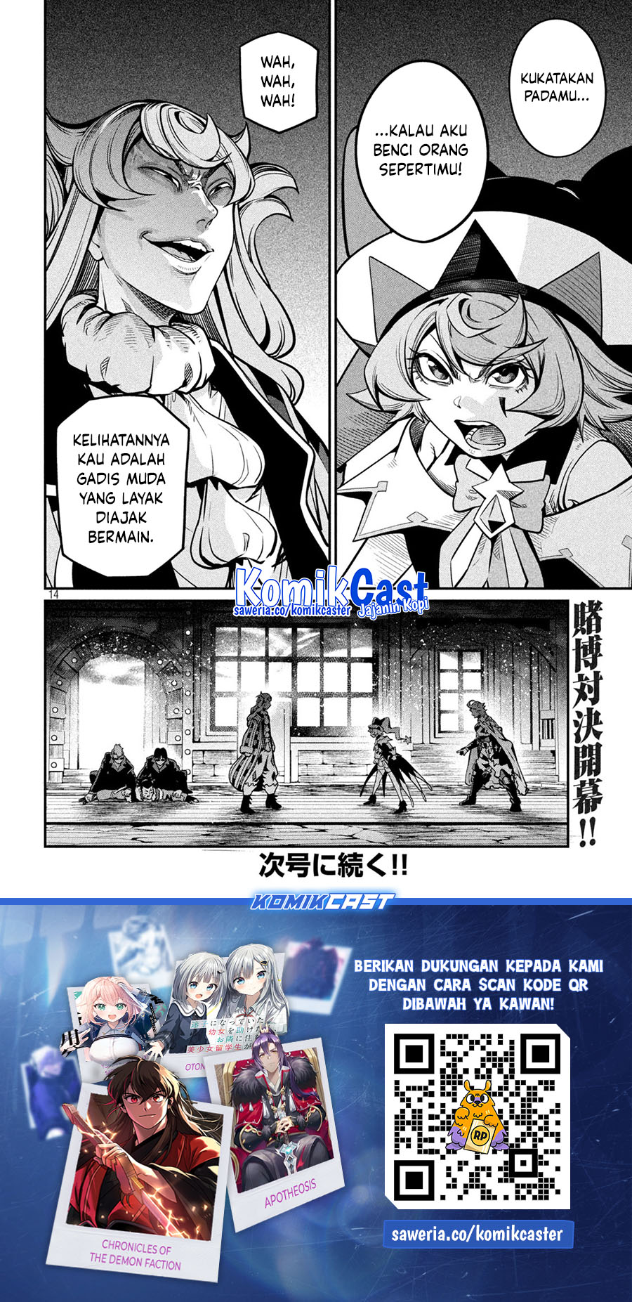 Tsuihou Sareta Tenshou Juu Kishi wa Game Chishiki de Musou Suru