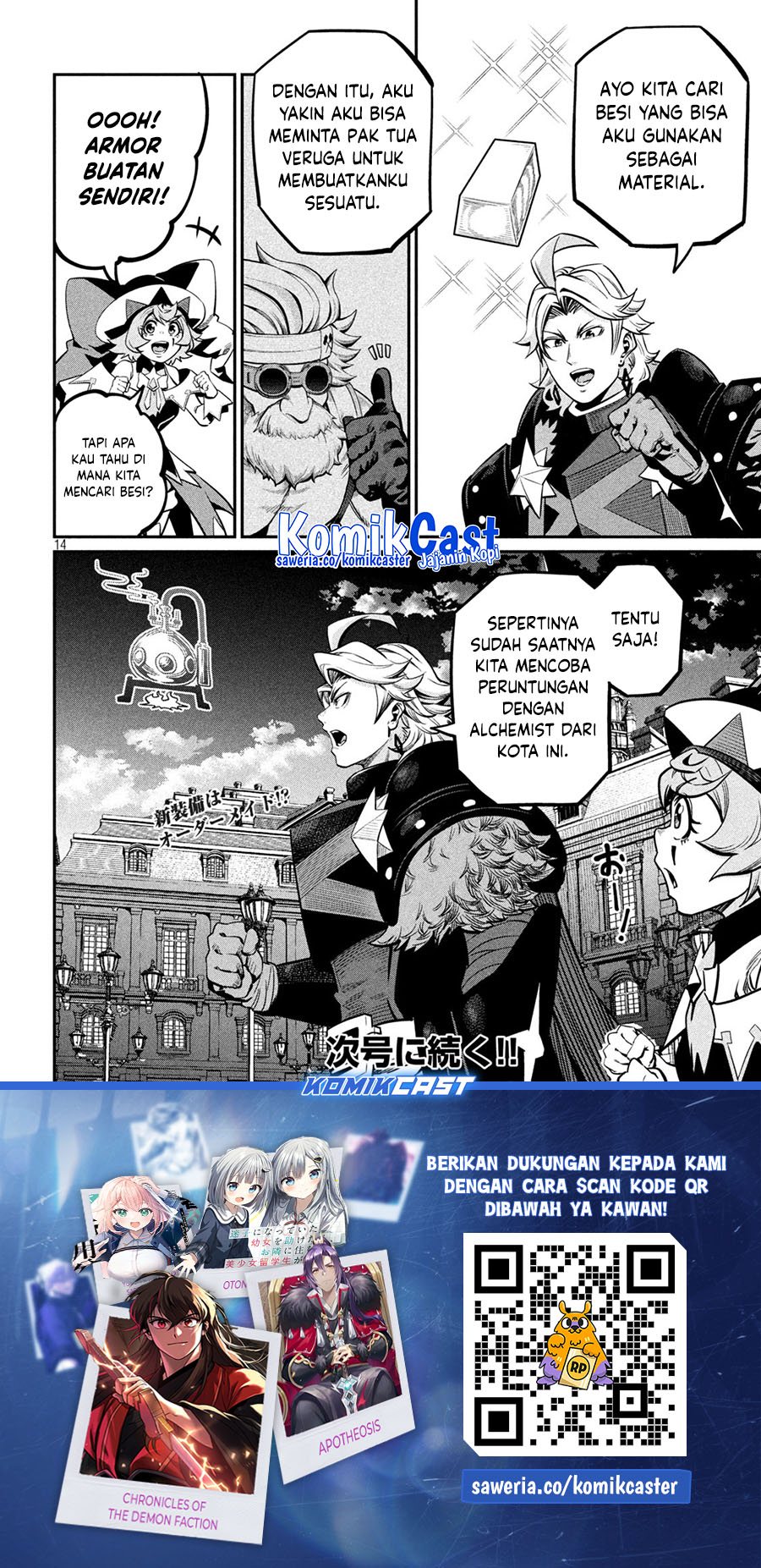 Tsuihou Sareta Tenshou Juu Kishi wa Game Chishiki de Musou Suru