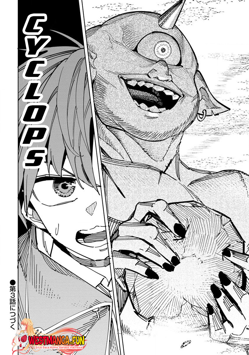 Tsuihousareta Renkinjutsushi wa Mujikaku ni Densetsu to Naru Yandere Imouto (Oukoku no Shugoryuu) to Issho ni Henkyou de Shiawase ni Kurashimasu!