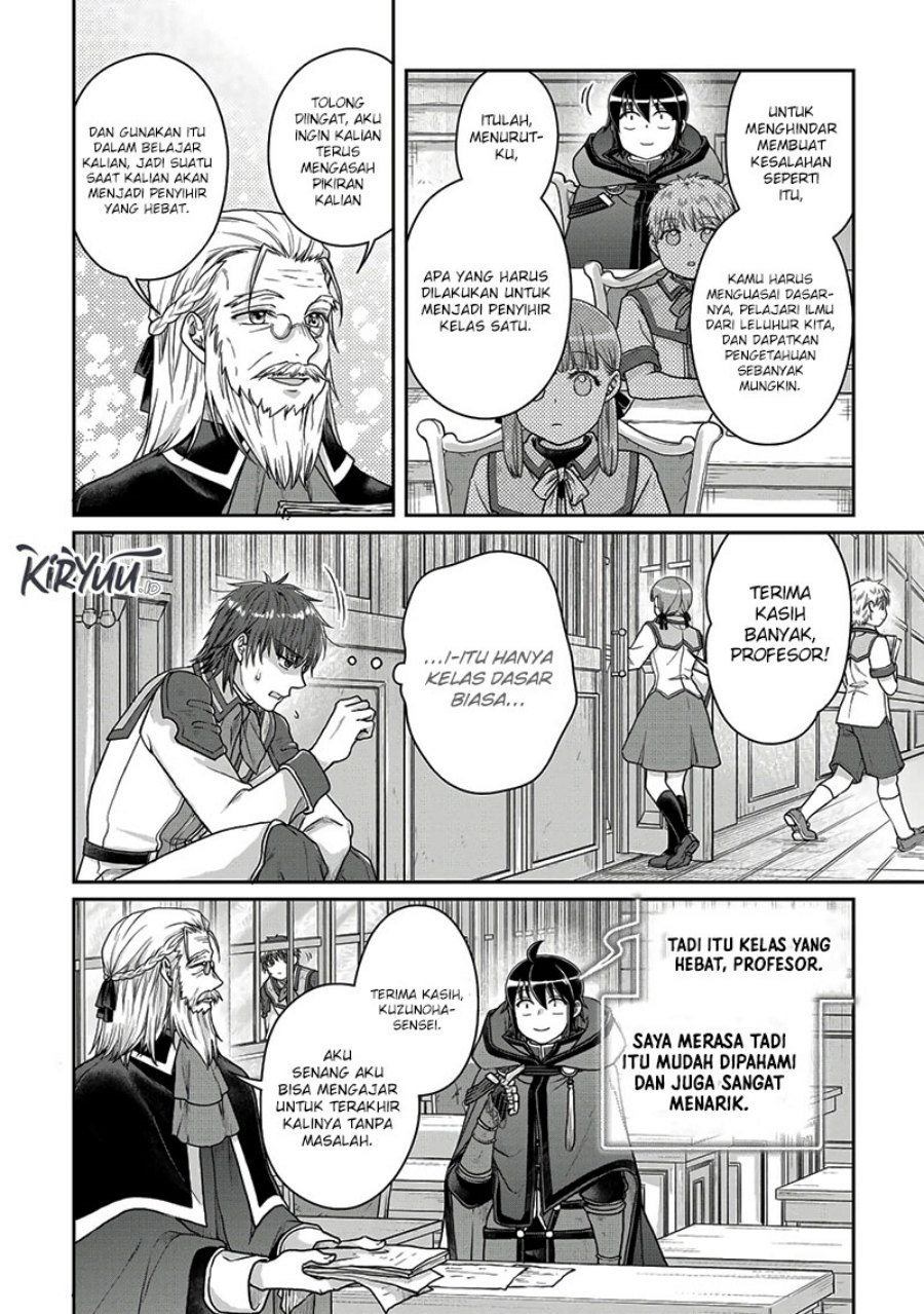 Tsuki ga Michibiku Isekai Douchuu Chapter 96