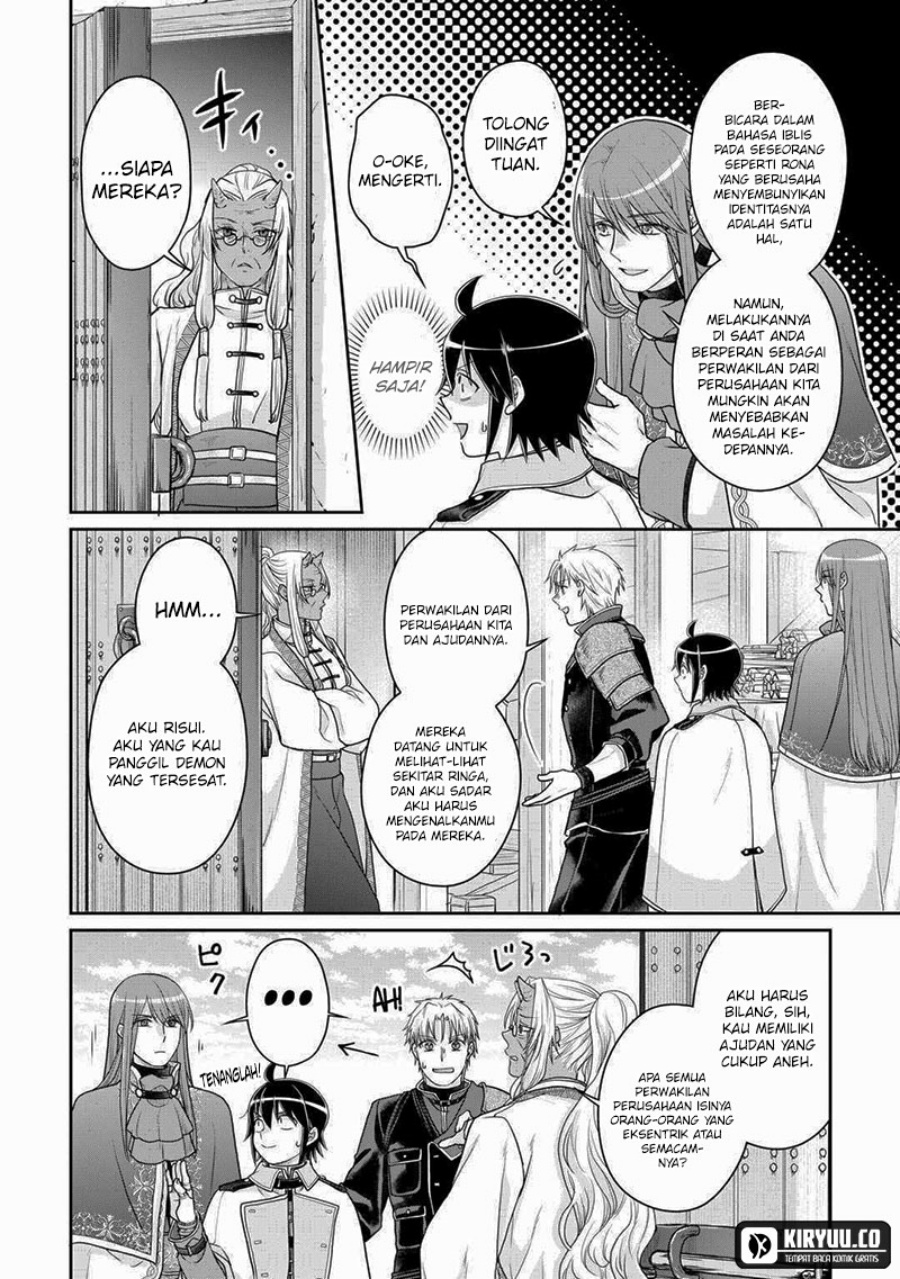 Tsuki ga Michibiku Isekai Douchuu