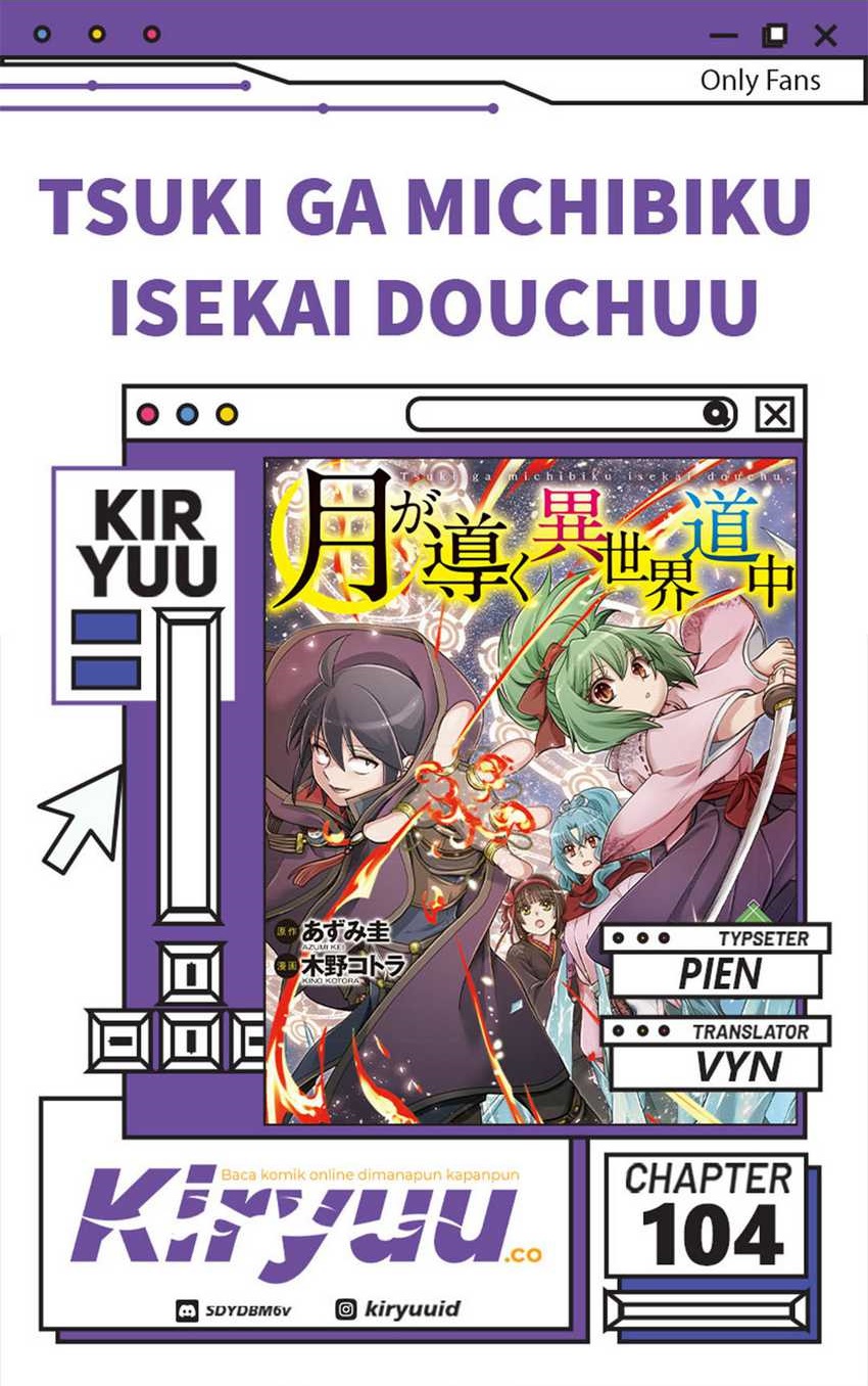 Tsuki ga Michibiku Isekai Douchuu