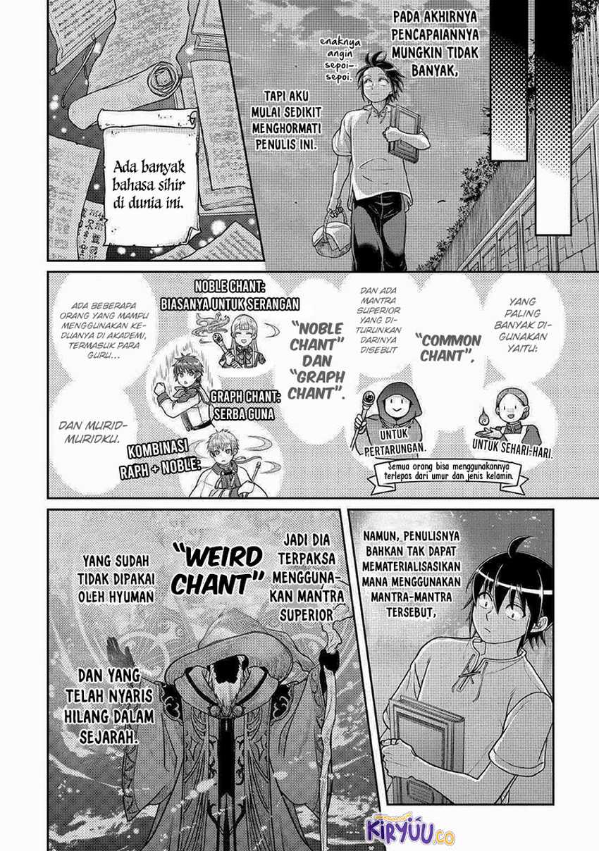 Tsuki ga Michibiku Isekai Douchuu