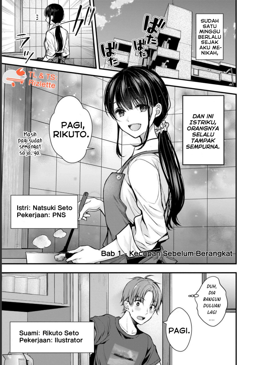 Tsuma ga Kanpeki Sugiru node, Chotto Ran Shite Ī Desu ka?