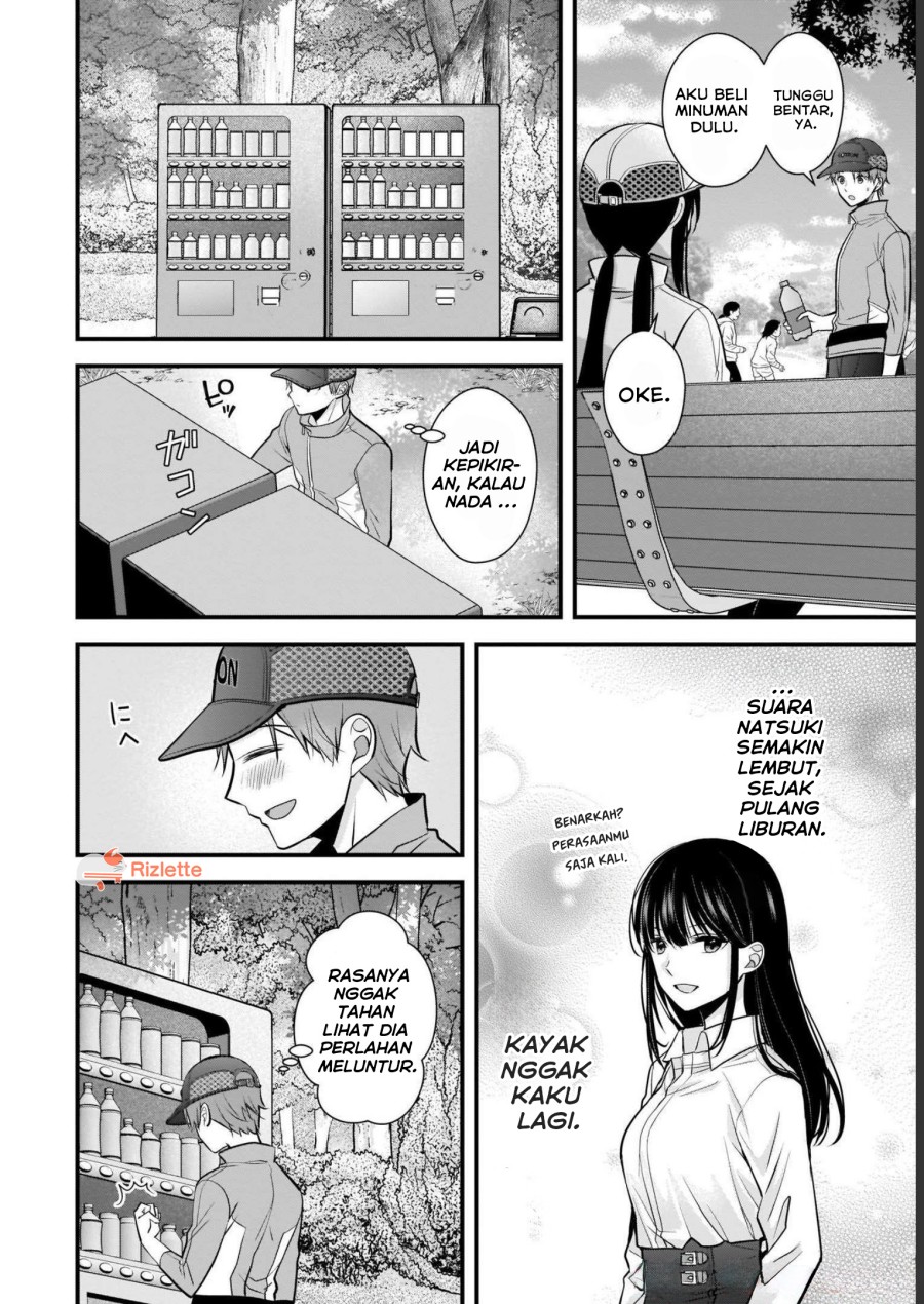Tsuma ga Kanpeki Sugiru node, Chotto Ran Shite Ī Desu ka?