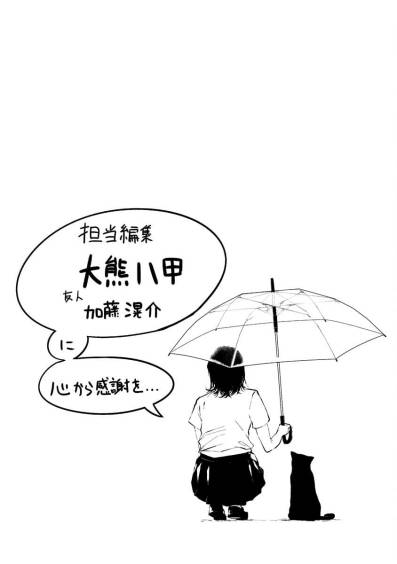 Tsurenai Hodo Aokute Azatoi Kurai ni Akai