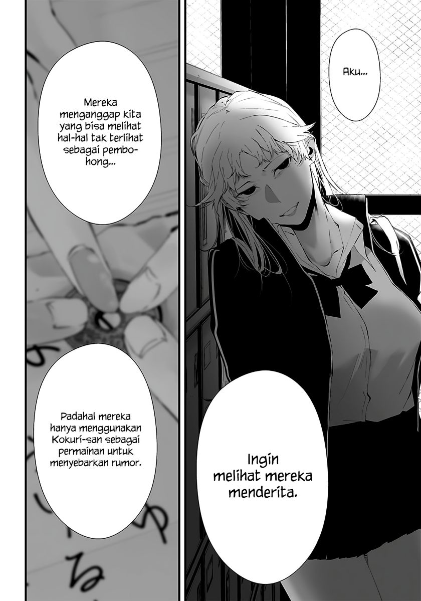 Tsurenai Hodo Aokute Azatoi Kurai ni Akai