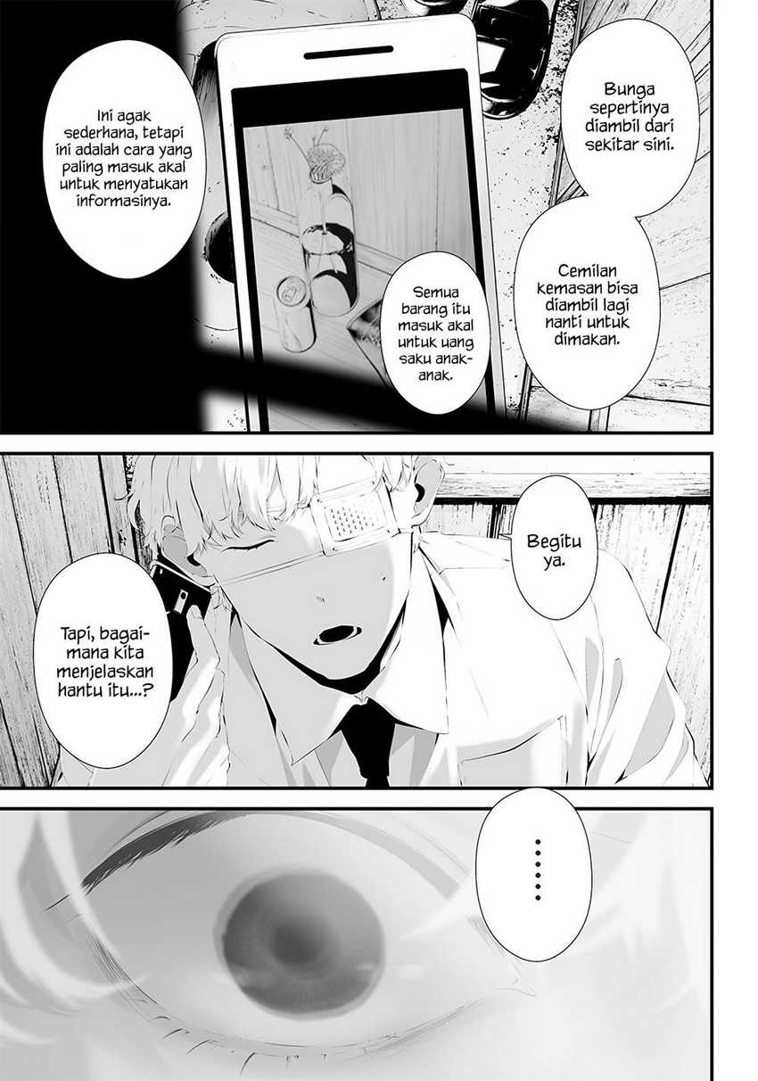 Tsurenai Hodo Aokute Azatoi Kurai ni Akai
