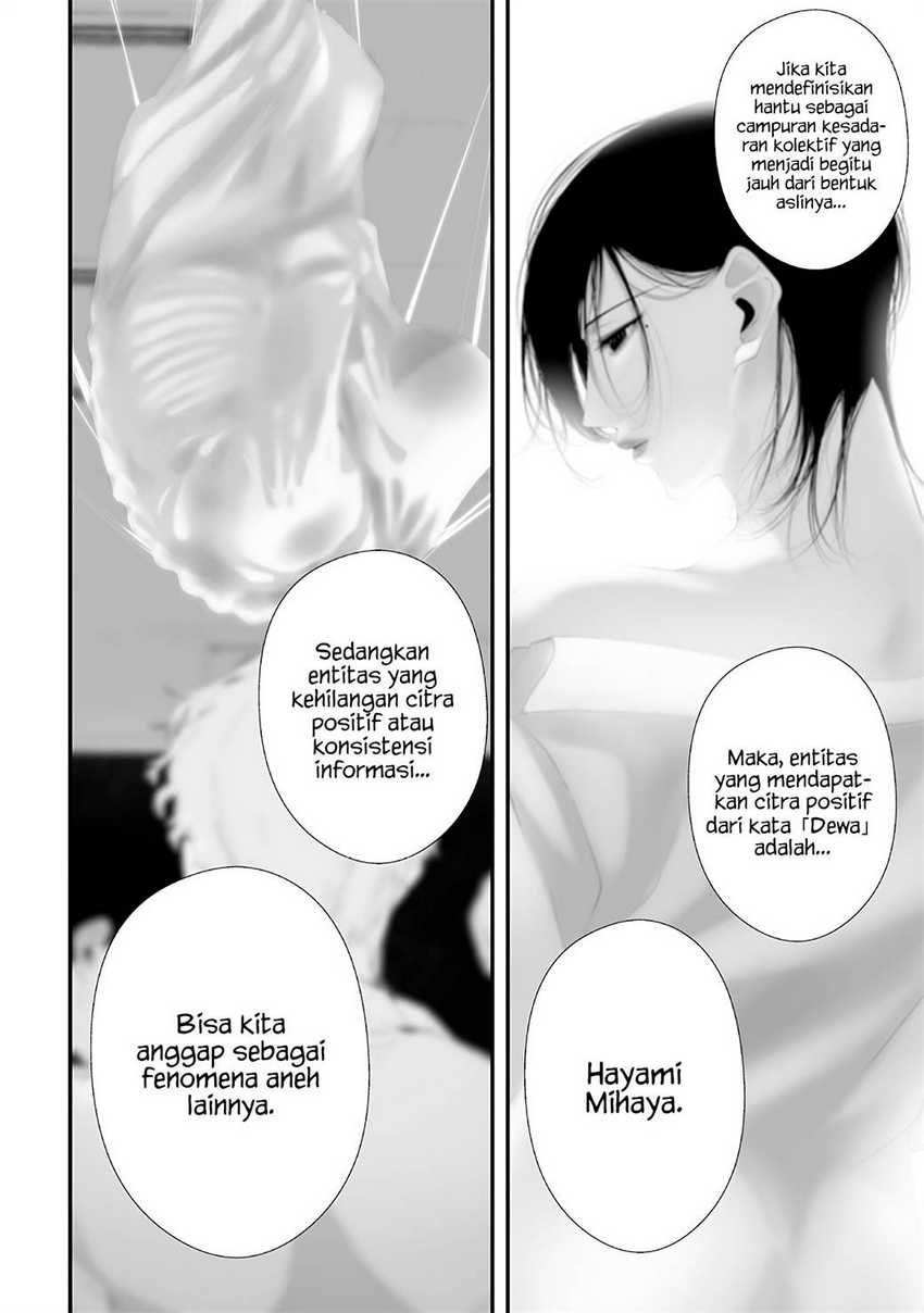 Tsurenai Hodo Aokute Azatoi Kurai ni Akai Chapter 58