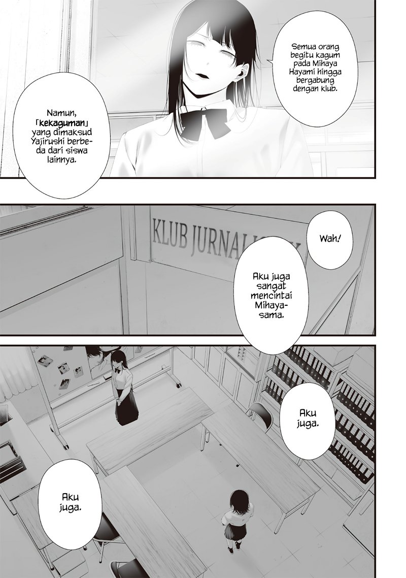 Tsurenai Hodo Aokute Azatoi Kurai ni Akai