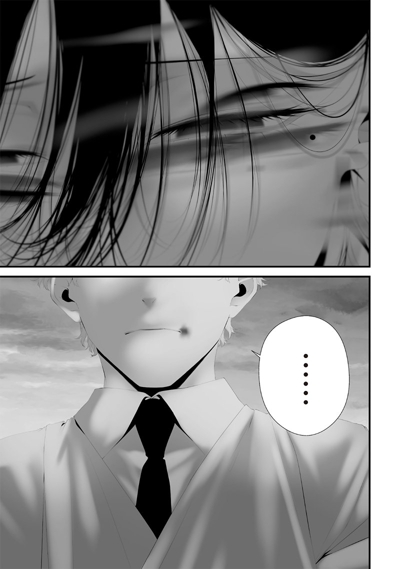 Tsurenai Hodo Aokute Azatoi Kurai ni Akai