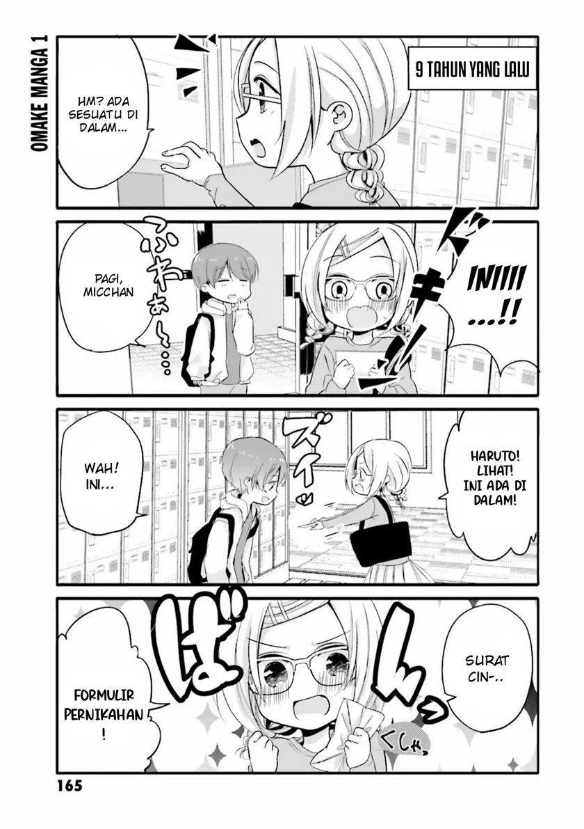 Uchi no Hentai Maid ni Osowareteru