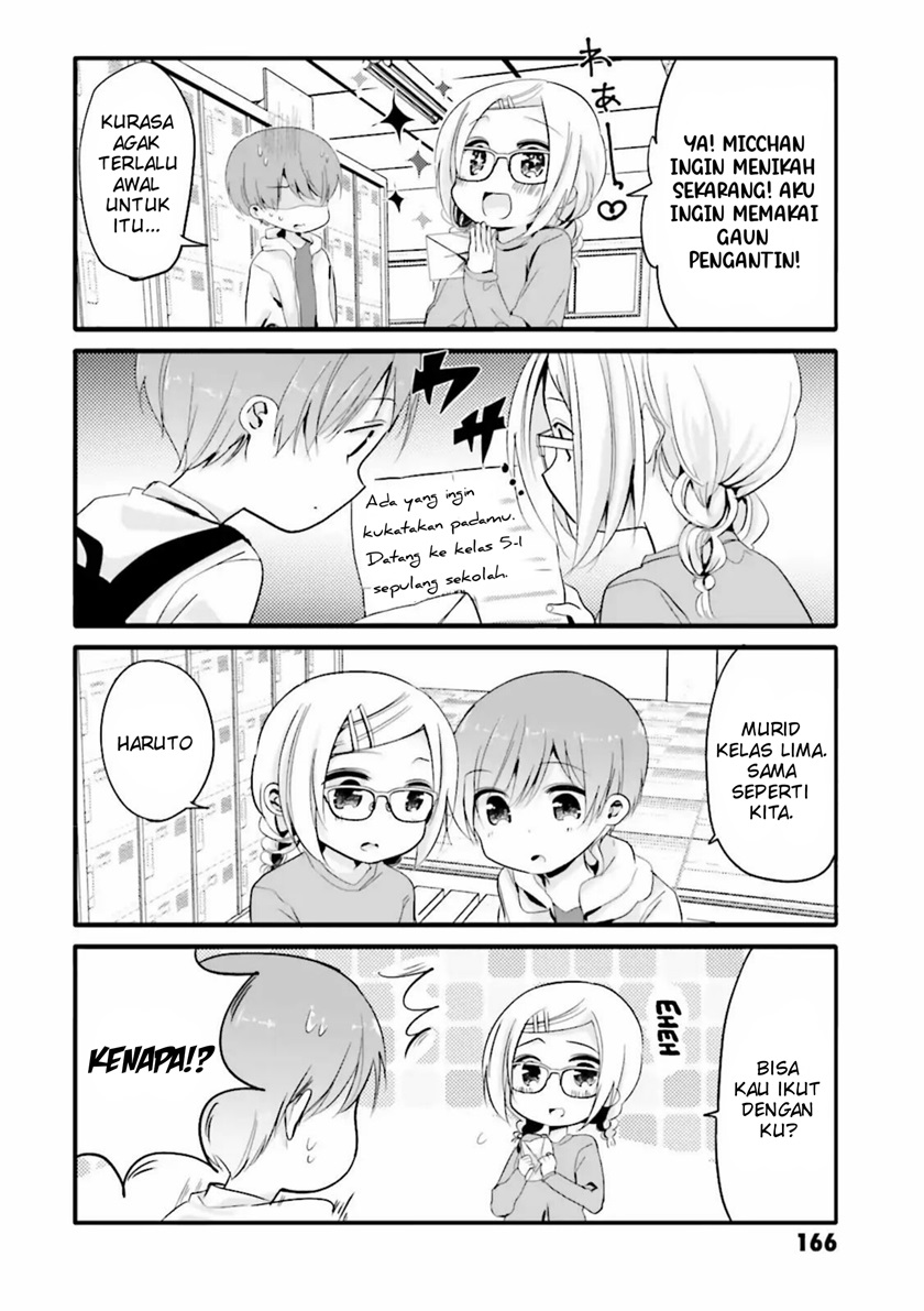 Uchi no Hentai Maid ni Osowareteru
