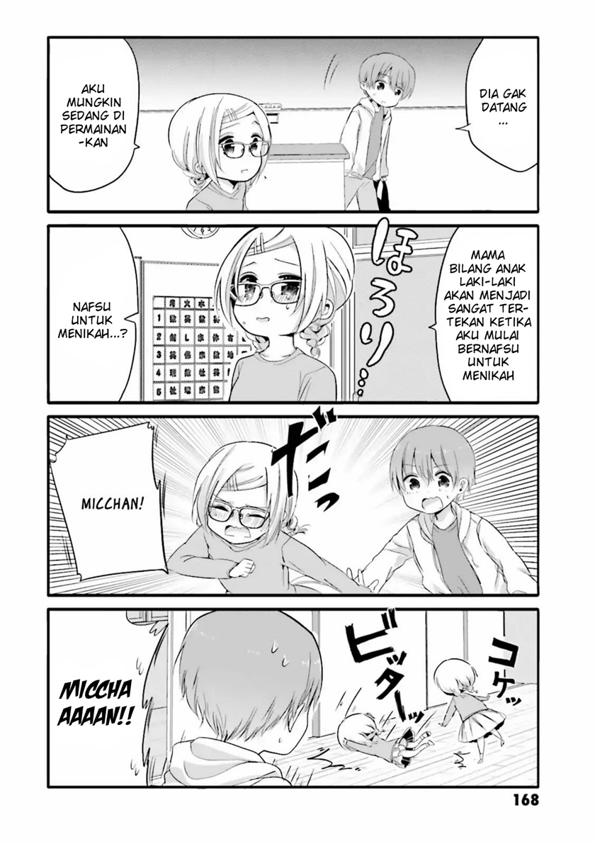 Uchi no Hentai Maid ni Osowareteru