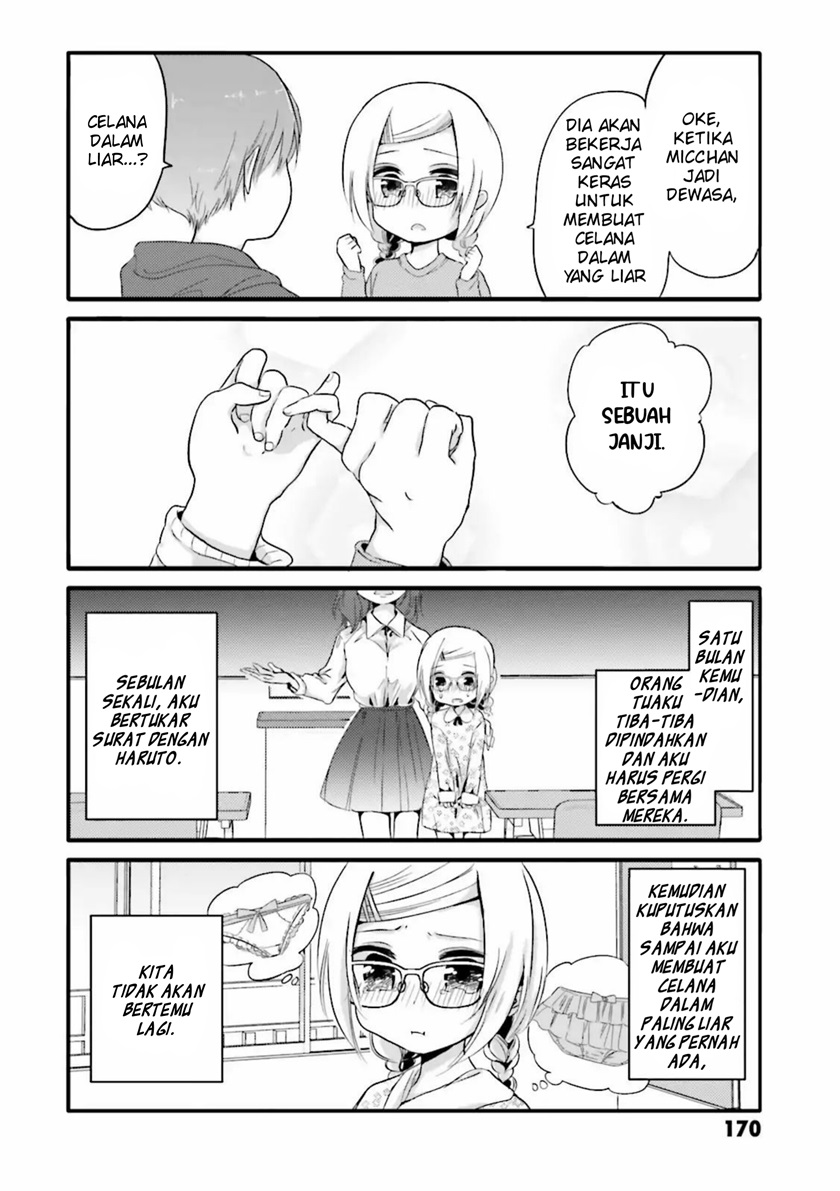 Uchi no Hentai Maid ni Osowareteru