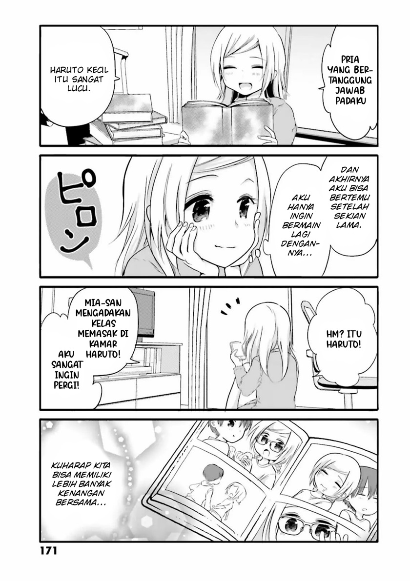 Uchi no Hentai Maid ni Osowareteru