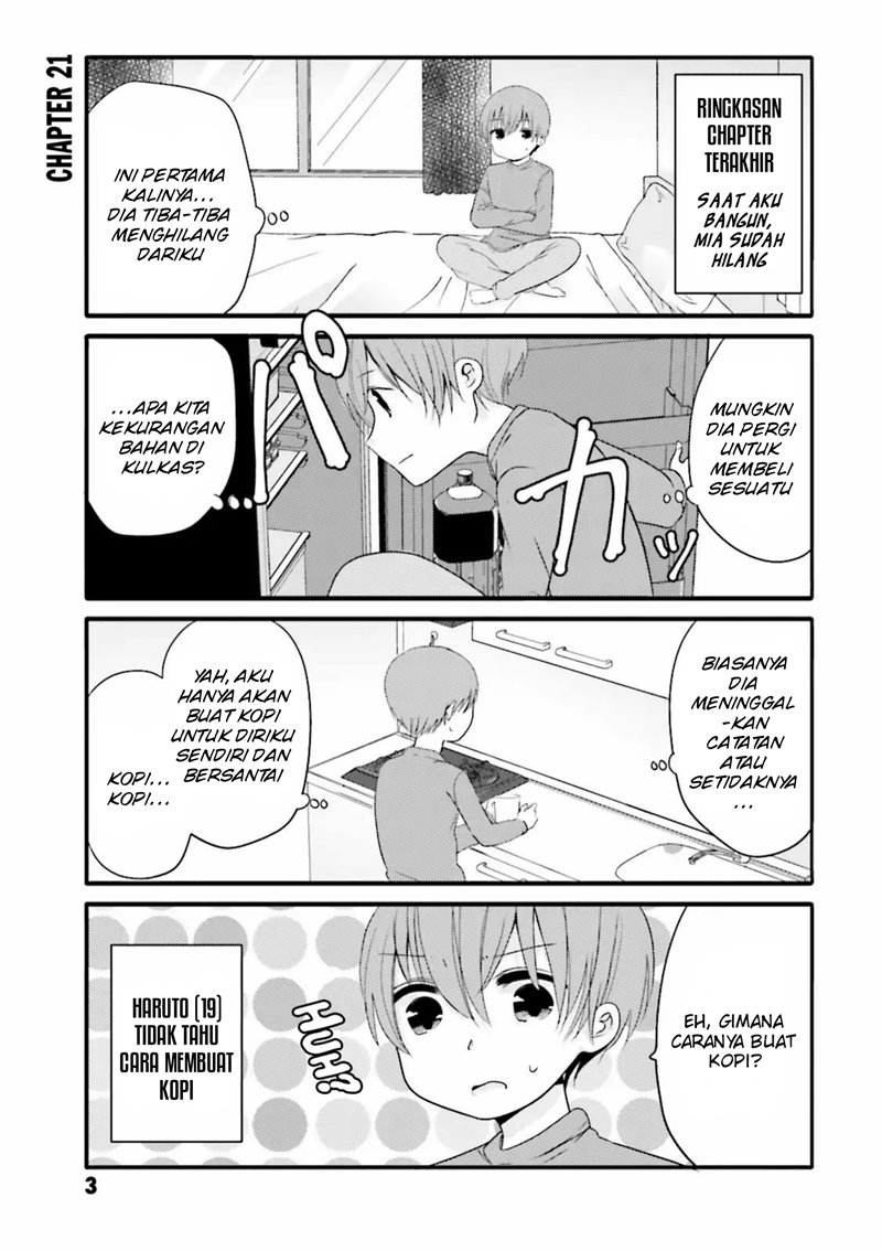 Uchi no Hentai Maid ni Osowareteru