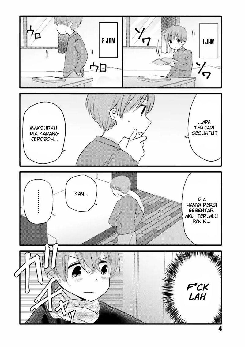Uchi no Hentai Maid ni Osowareteru