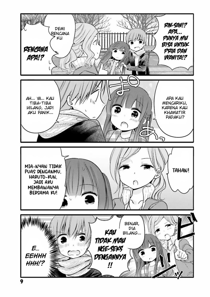 Uchi no Hentai Maid ni Osowareteru