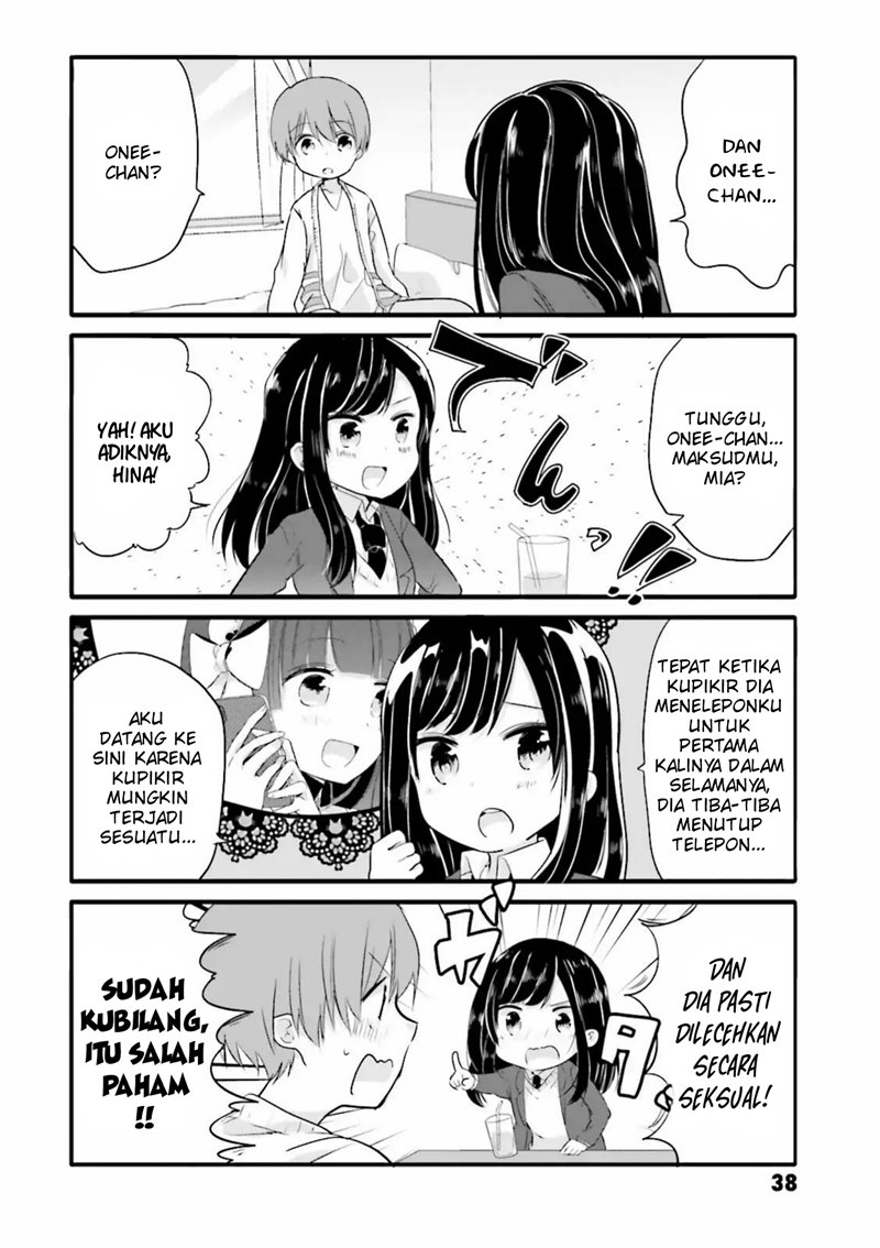 Uchi no Hentai Maid ni Osowareteru