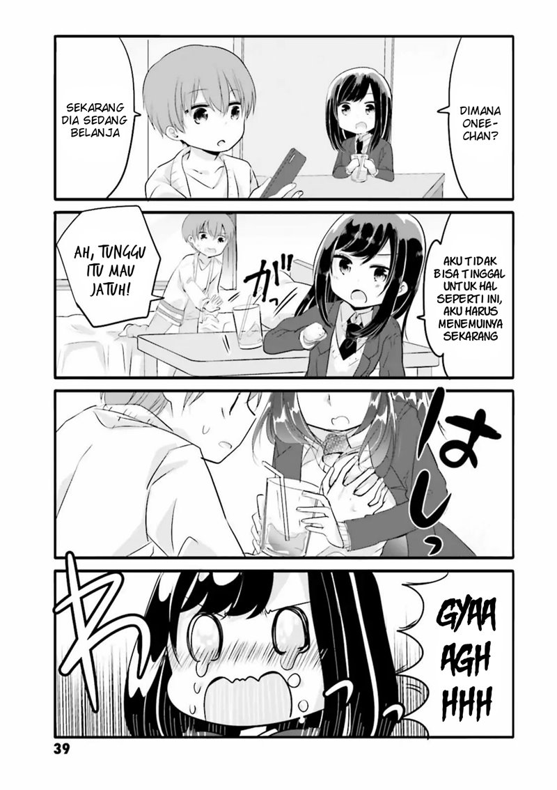 Uchi no Hentai Maid ni Osowareteru