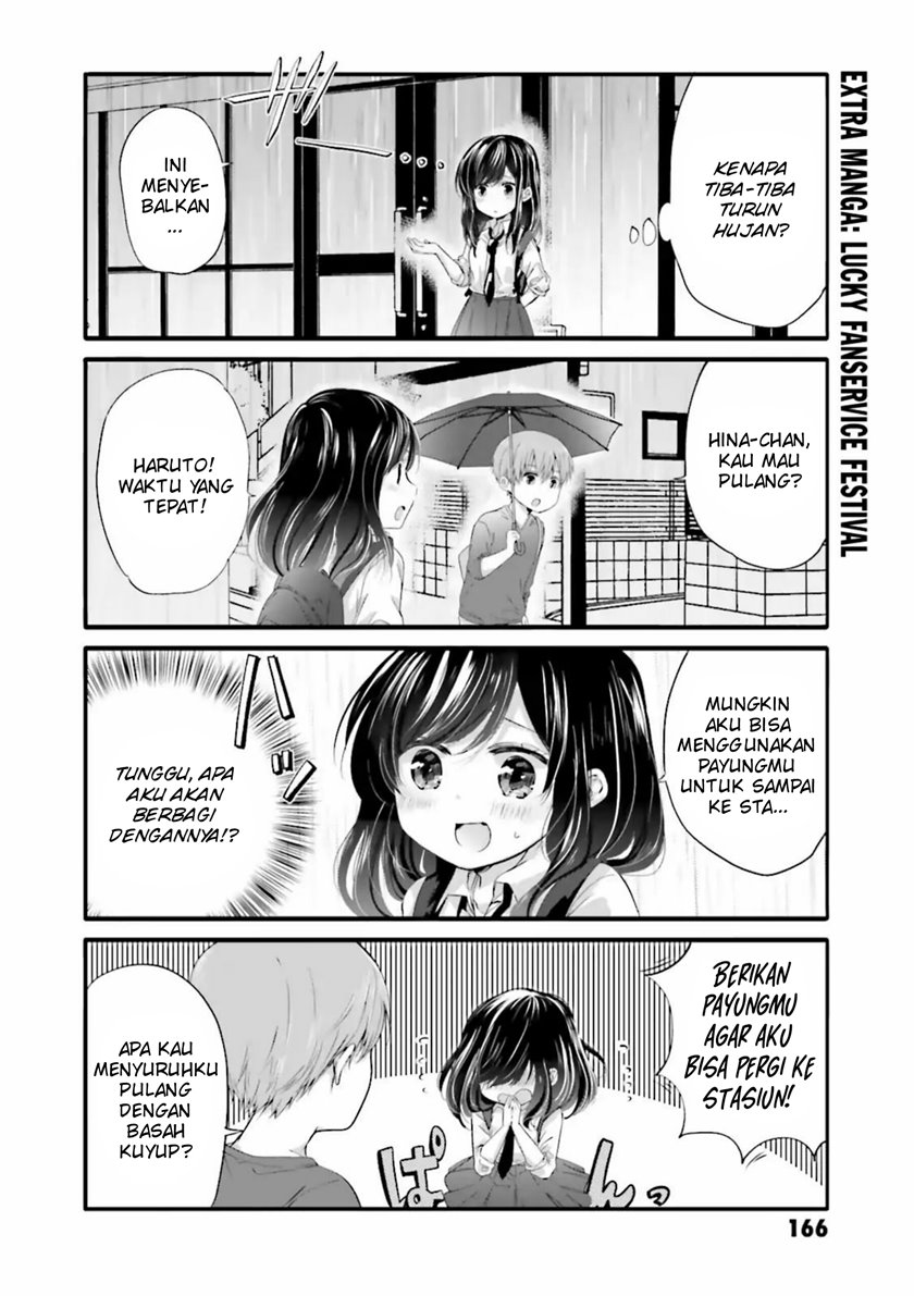 Uchi no Hentai Maid ni Osowareteru