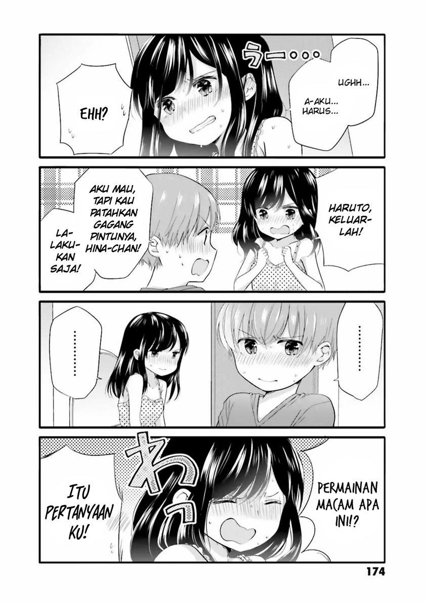 Uchi no Hentai Maid ni Osowareteru