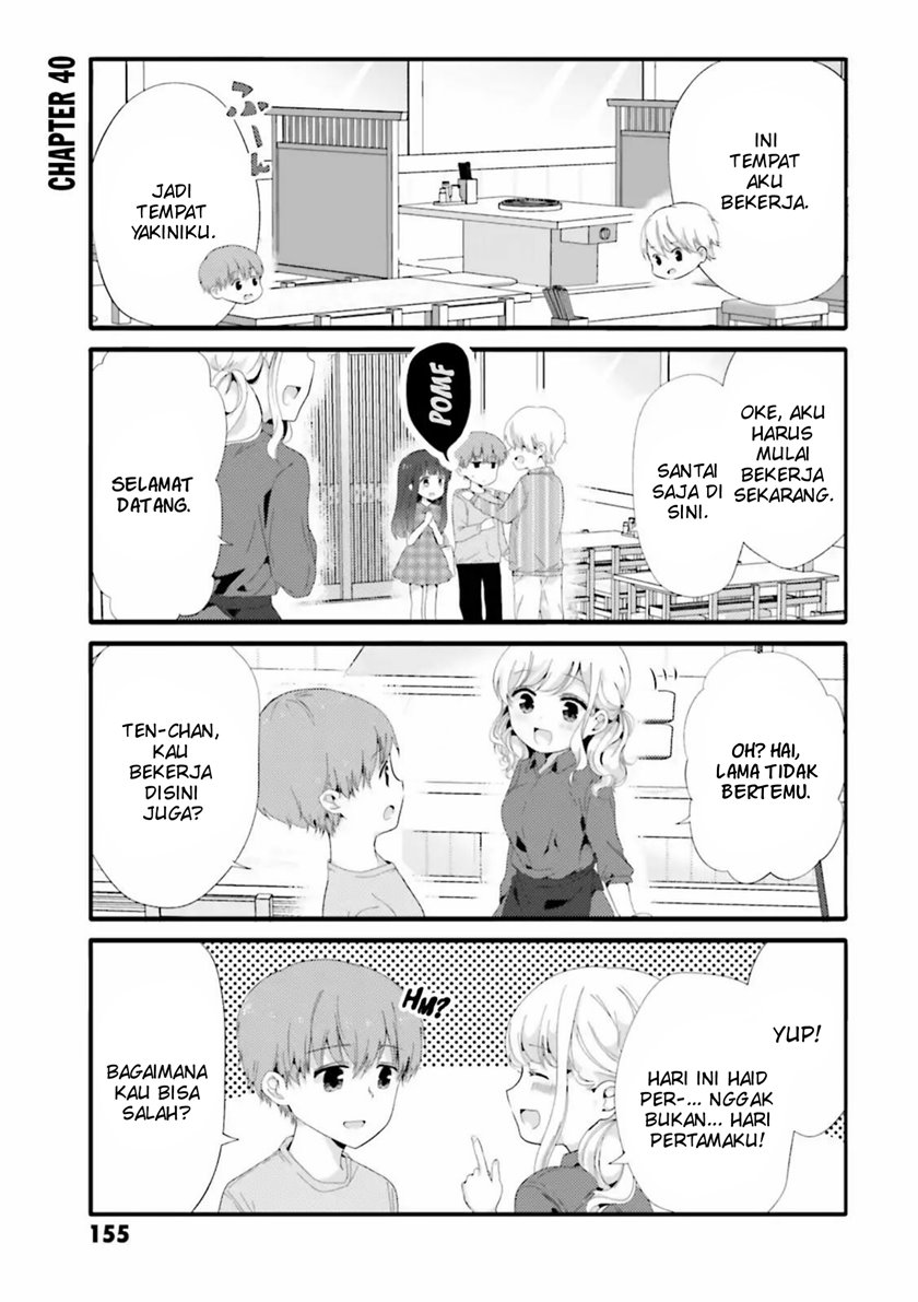 Uchi no Hentai Maid ni Osowareteru