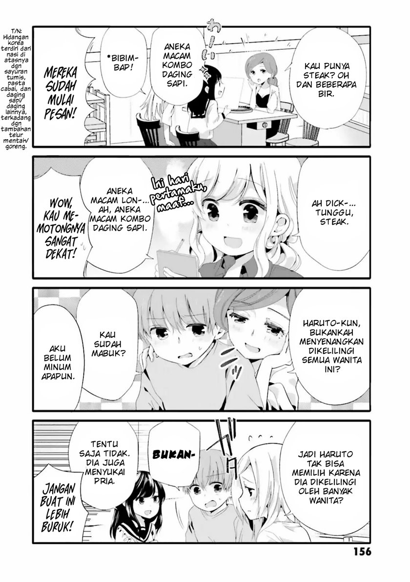 Uchi no Hentai Maid ni Osowareteru