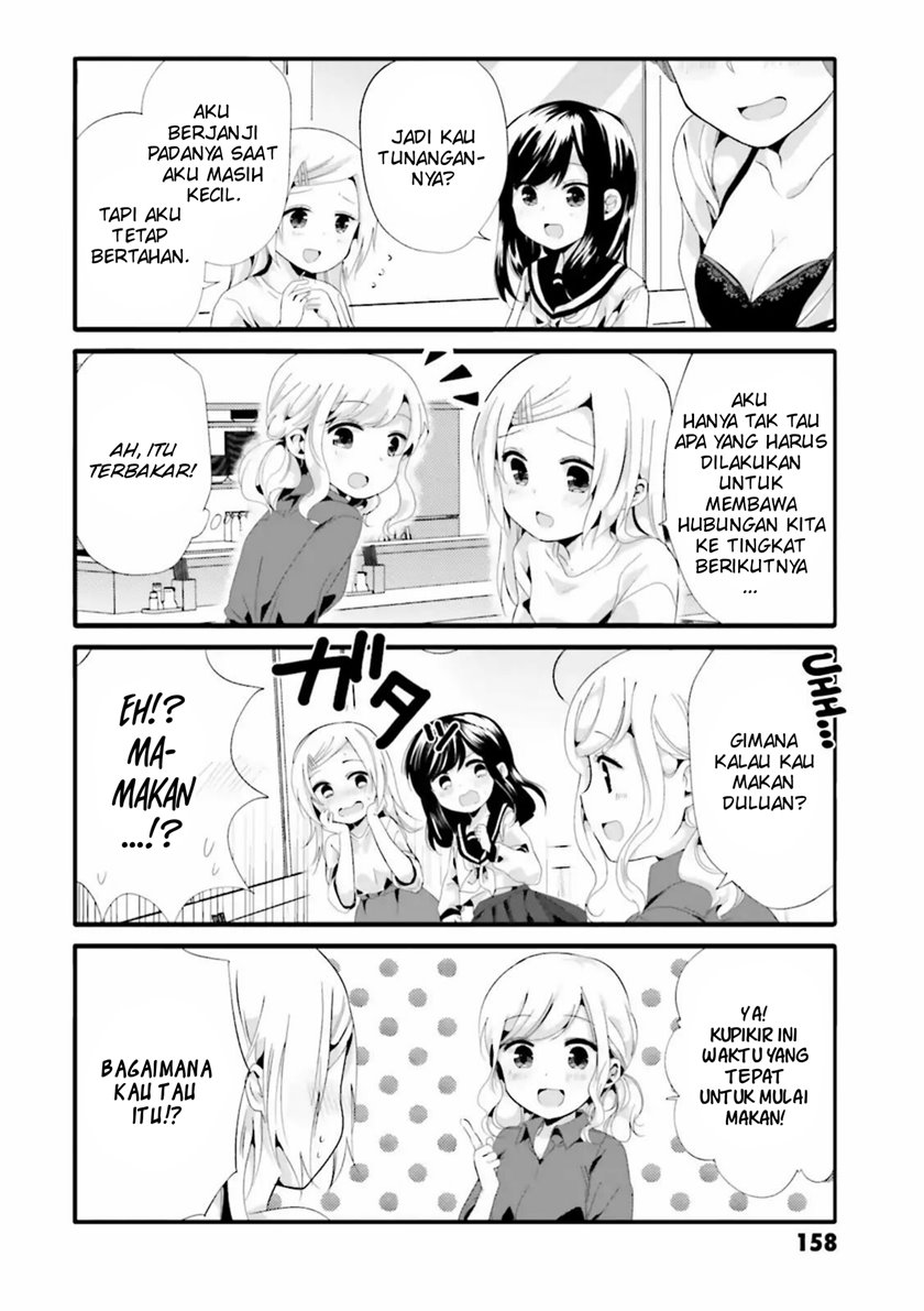Uchi no Hentai Maid ni Osowareteru